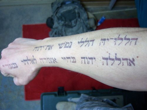 Tatuajes-hebreos-01