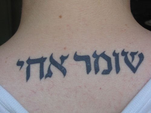Tatuajes-hebreos-02