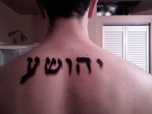 Tatuajes-hebreos-03