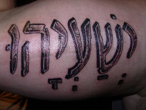 Tatuajes-hebreos-07