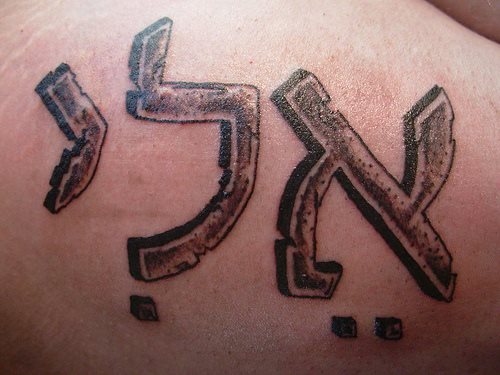 Tatuajes-hebreos-08