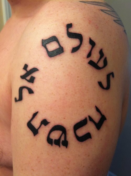 tatuaje-nombre-hebreo-06