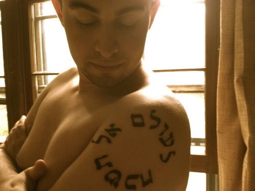 tatuaje-nombre-hebreo-08