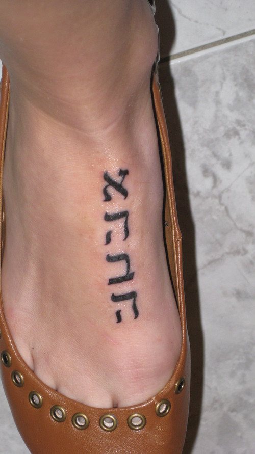 tatuaje-nombre-hebreo-09
