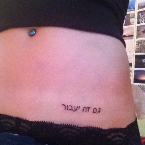 tatuaje-nombre-hebreo-24