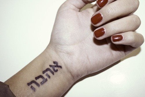 tatuaje-nombre-hebreo-25