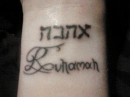 tatuaje-nombre-hebreo-26