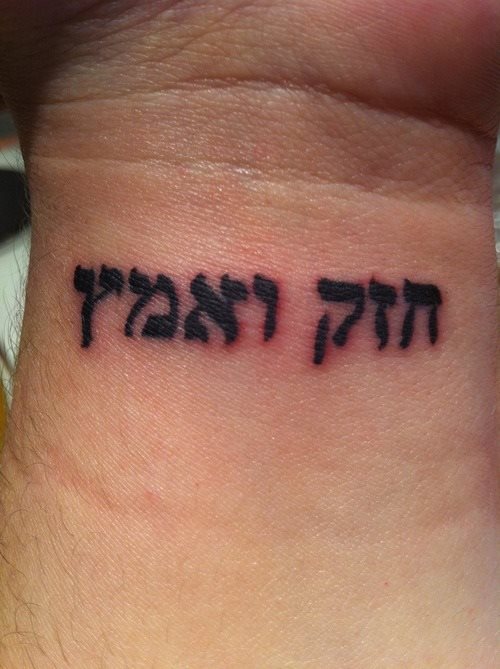 tatuajes-nombres-hebreo-02