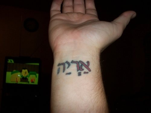tatuajes-nombres-hebreo-03