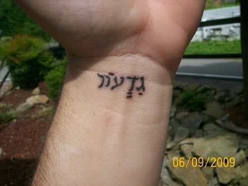 tatuajes-nombres-hebreo-04