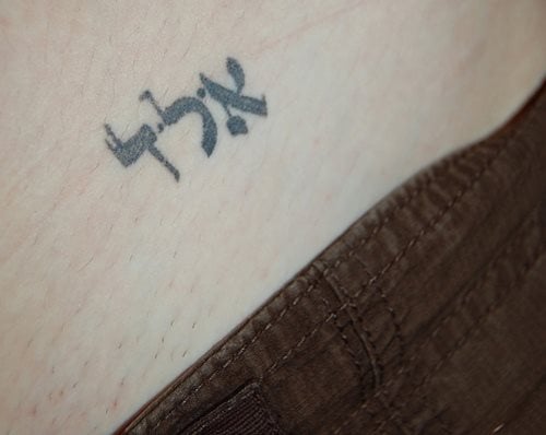 tatuajes-nombres-hebreo-12