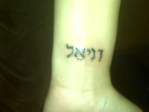 tatuajes-nombres-hebreo-19